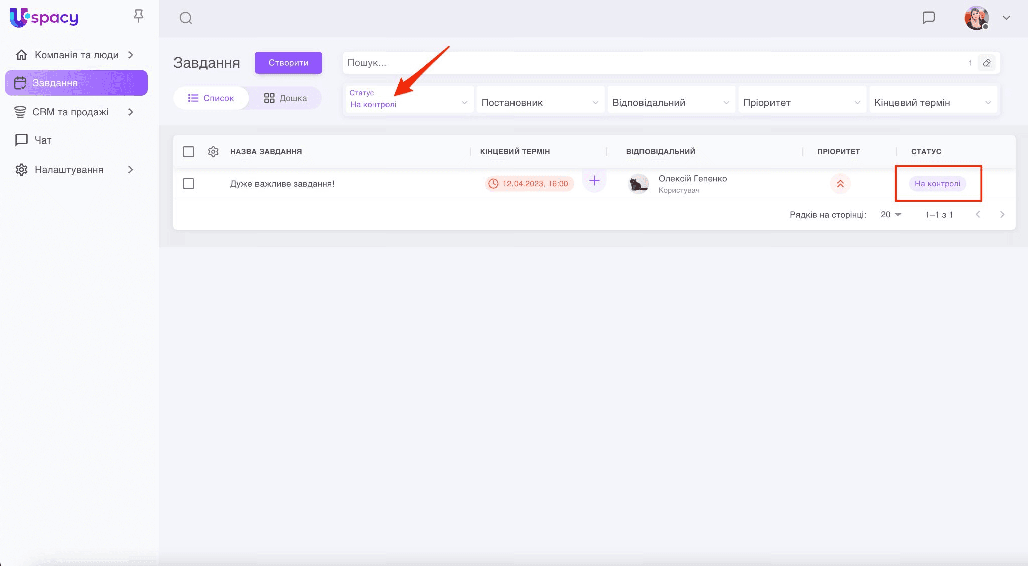 8e6e3193-c6ac-4b62-99bf-d71971489edb