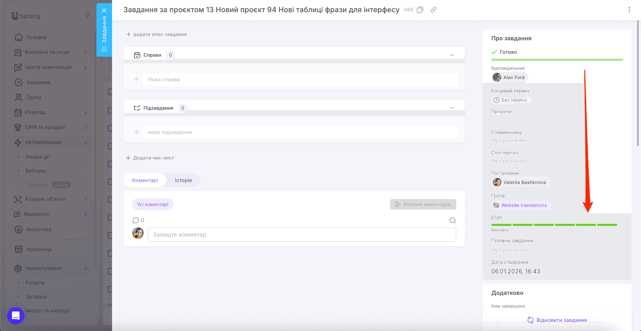 8f887875-3aad-475b-8543-1ccc5f3cb18e