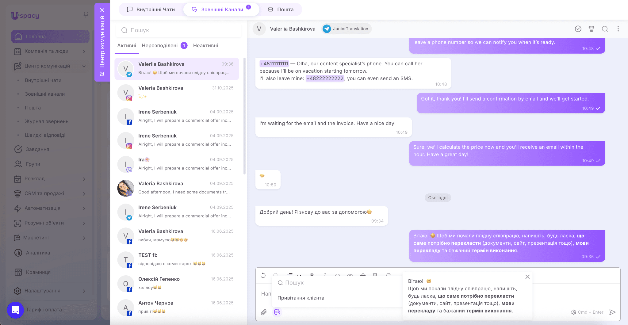 8fb1e74d-0742-41b1-bed4-377cb5461236