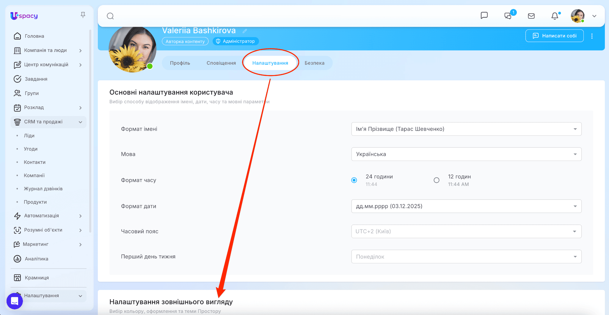 8fc9ac15-23cc-4d35-88c4-3be1ddc4e0a2
