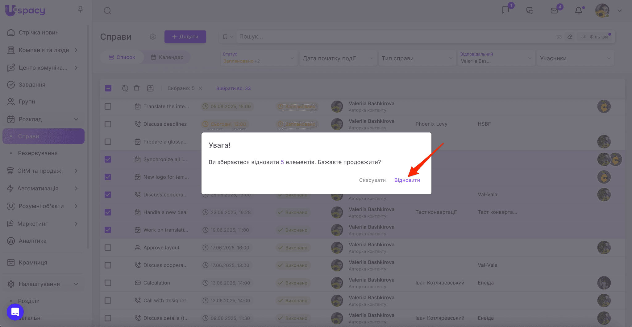 91a5f6ad-cb27-4c54-afe3-83118583e993