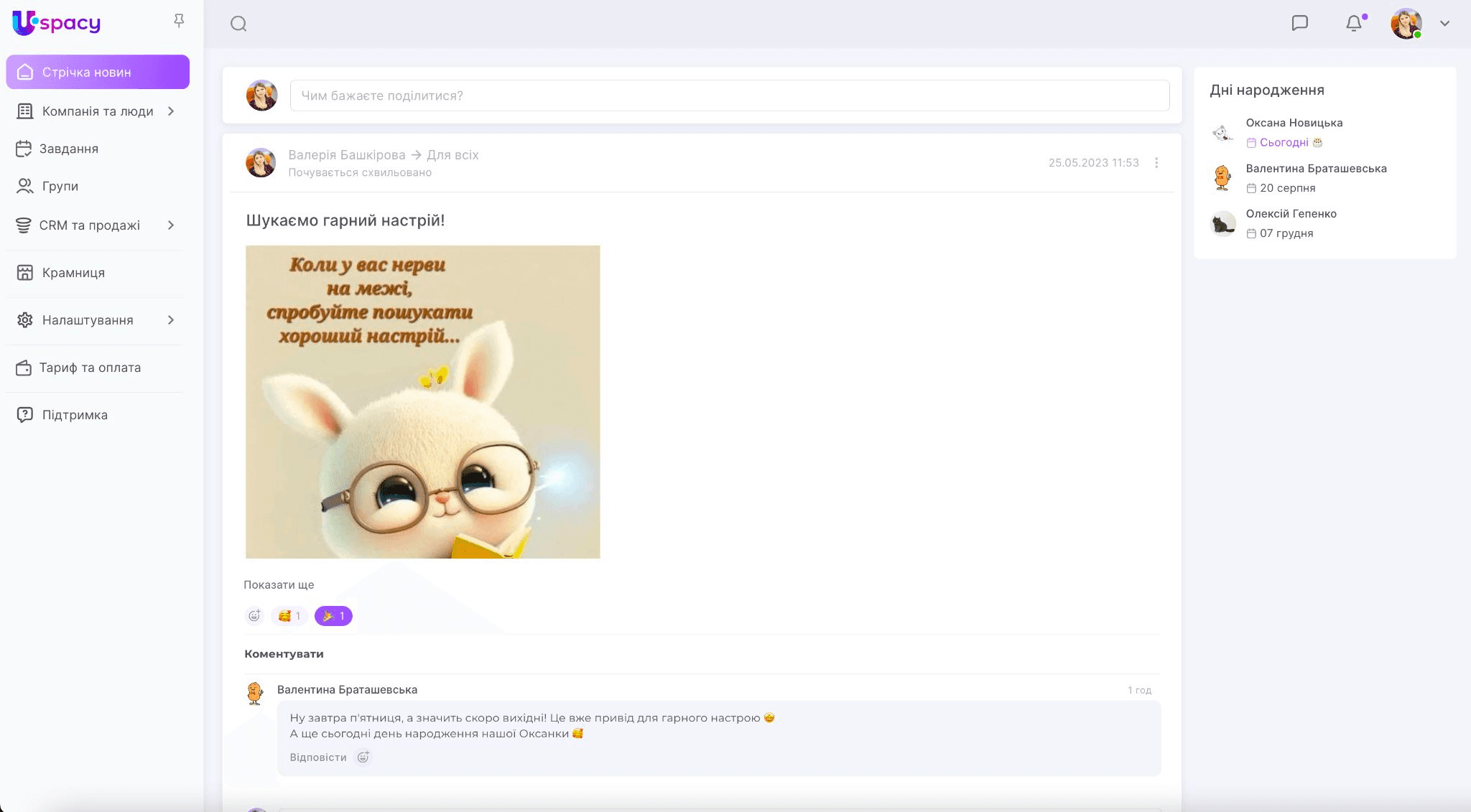 93024da9-b86b-460c-9fd8-5e882320d476