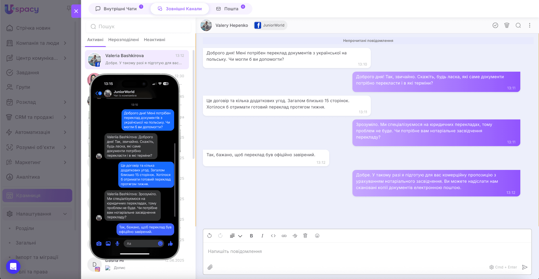 93182622-eace-432a-9090-773b1c132390