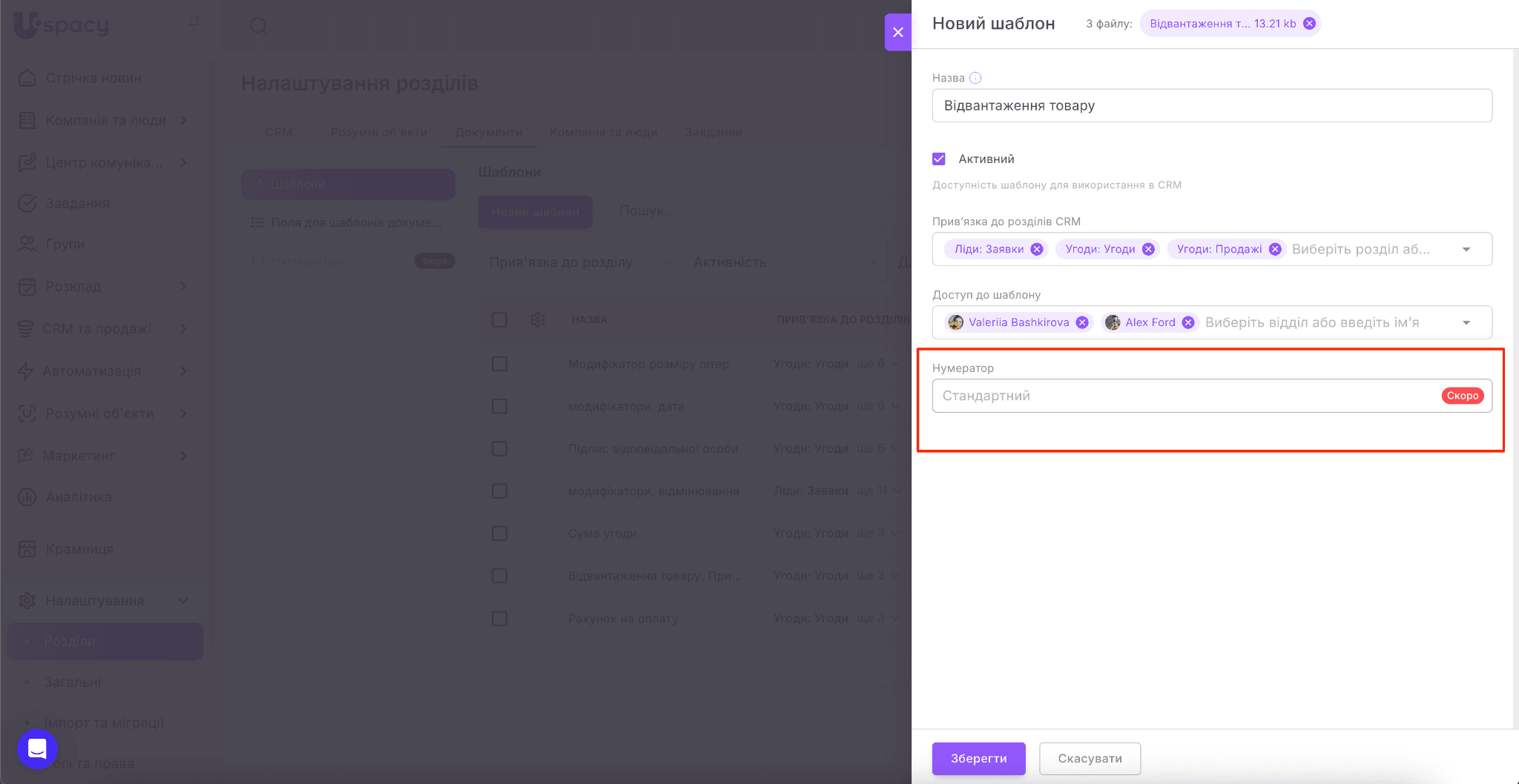 932df797-dd04-497a-b760-8299f727f44e