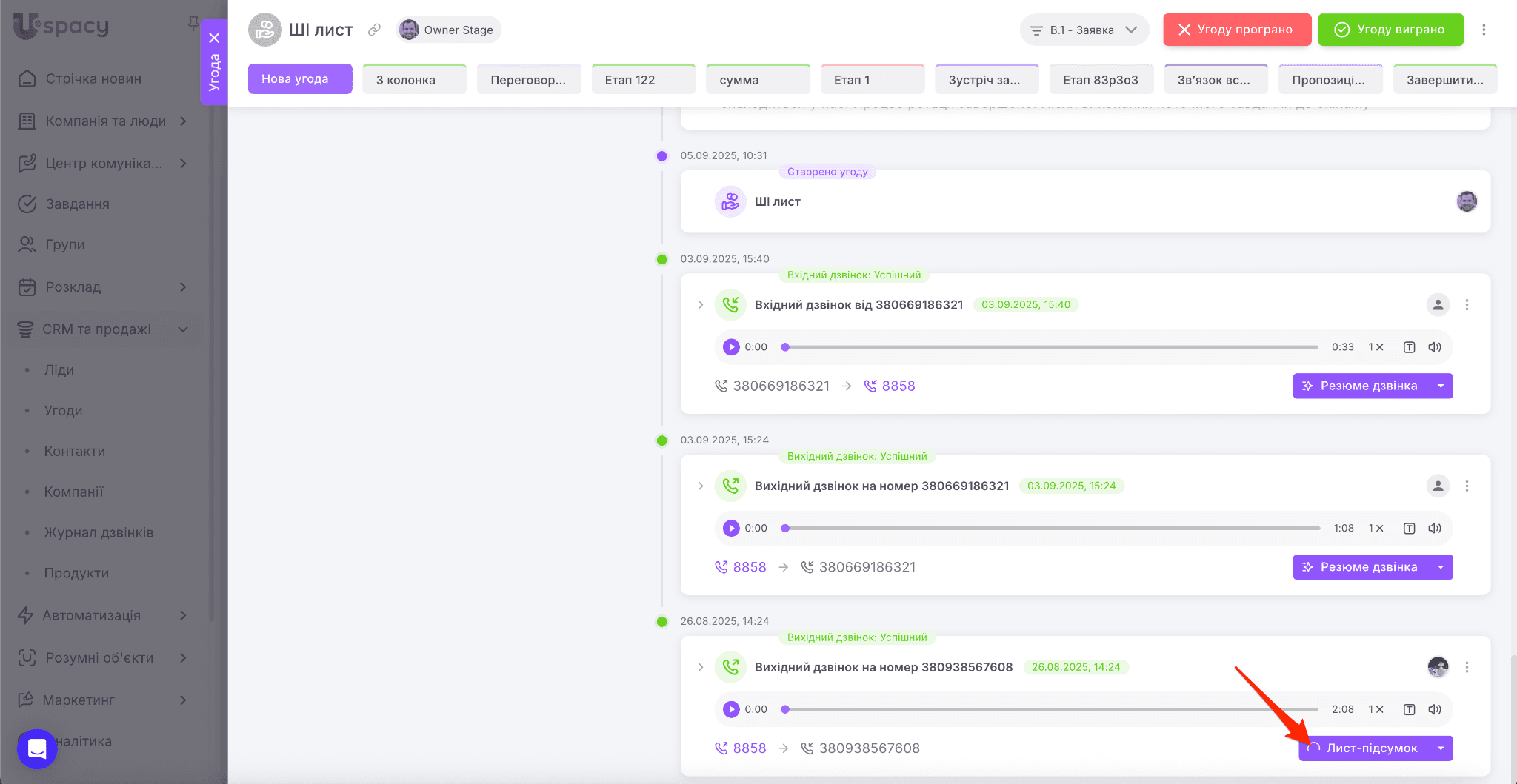 936416dc-53d5-4717-95e8-cf5a32fe1e26