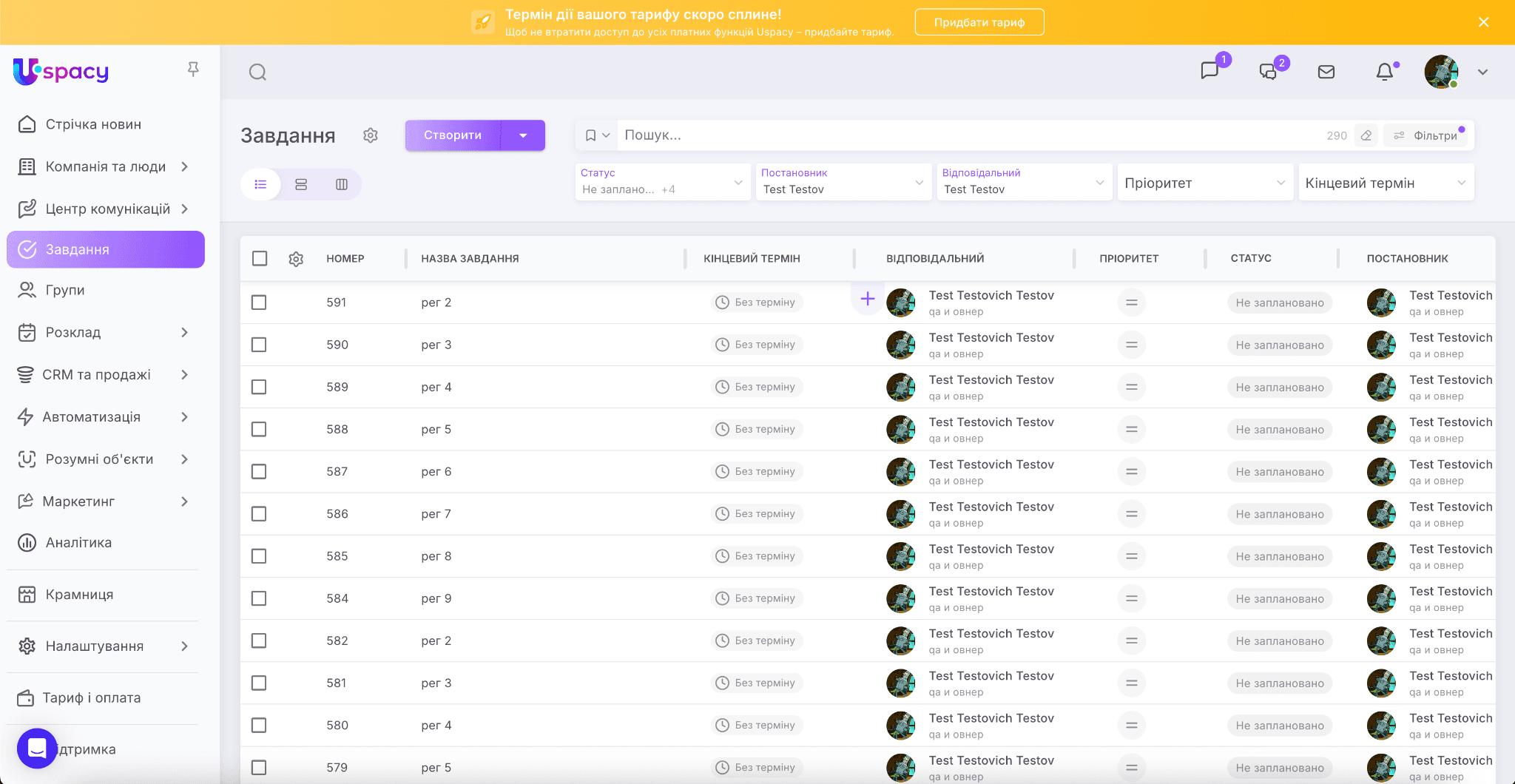 959078b0-74a3-47ee-bd04-13a7e560016f