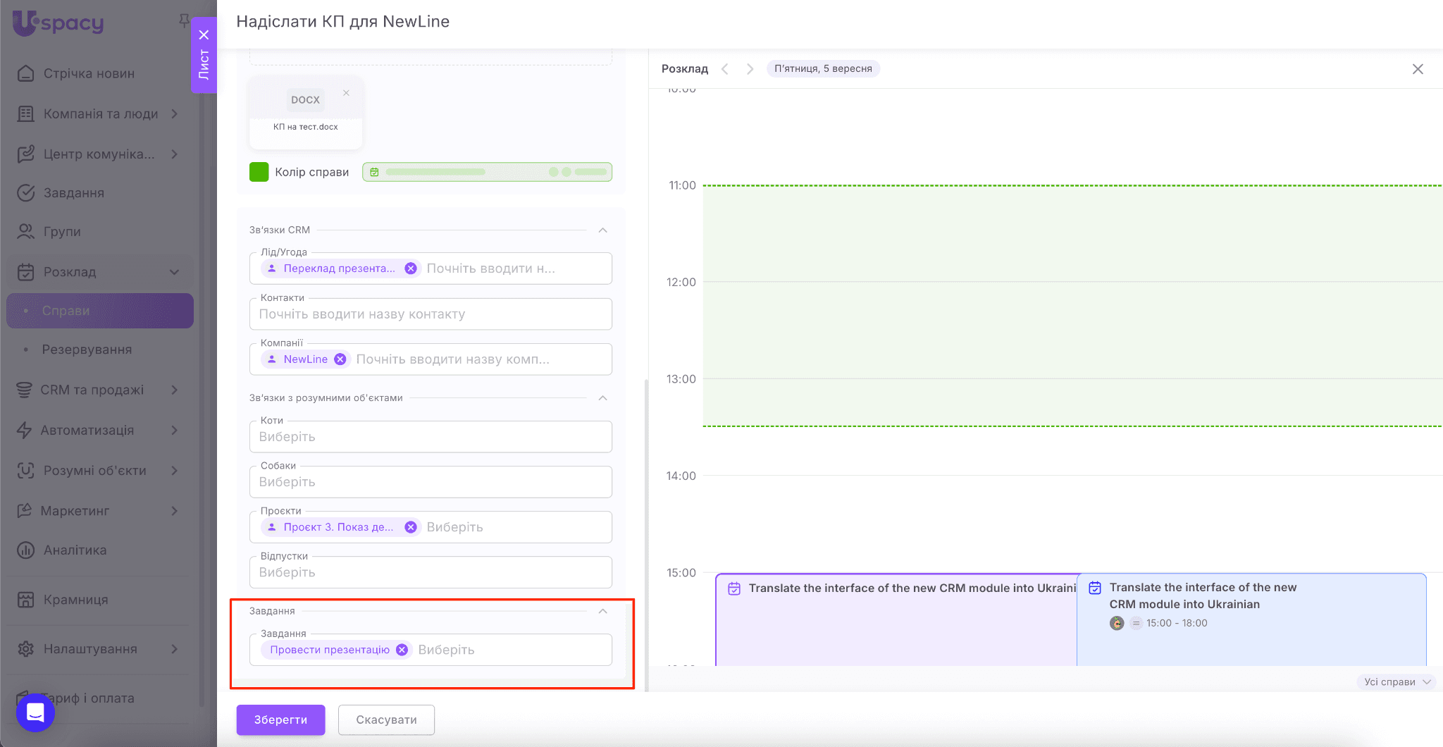 95e4e30a-de4a-436e-ac22-af4658a36477
