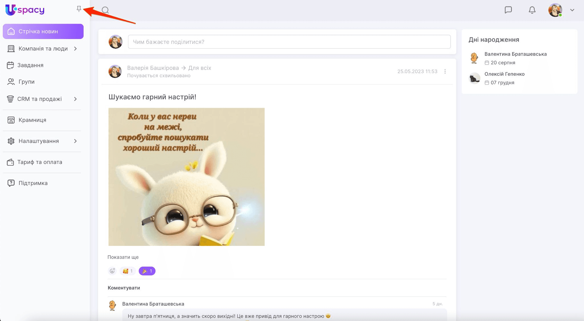 95ec0eae-1c2b-4bf4-aa81-df21b6a3f86e