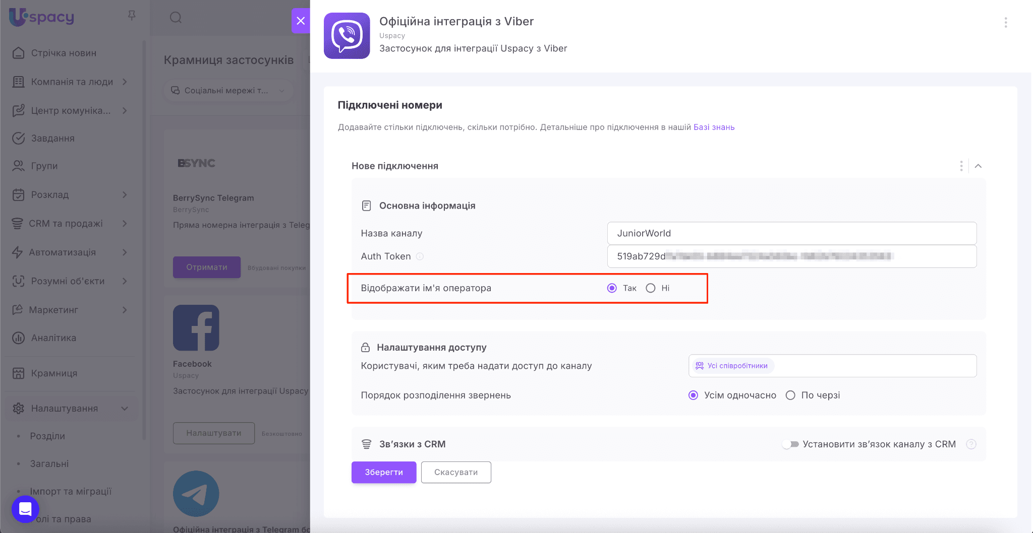 9690b857-e166-4bbd-b322-afddab39271c
