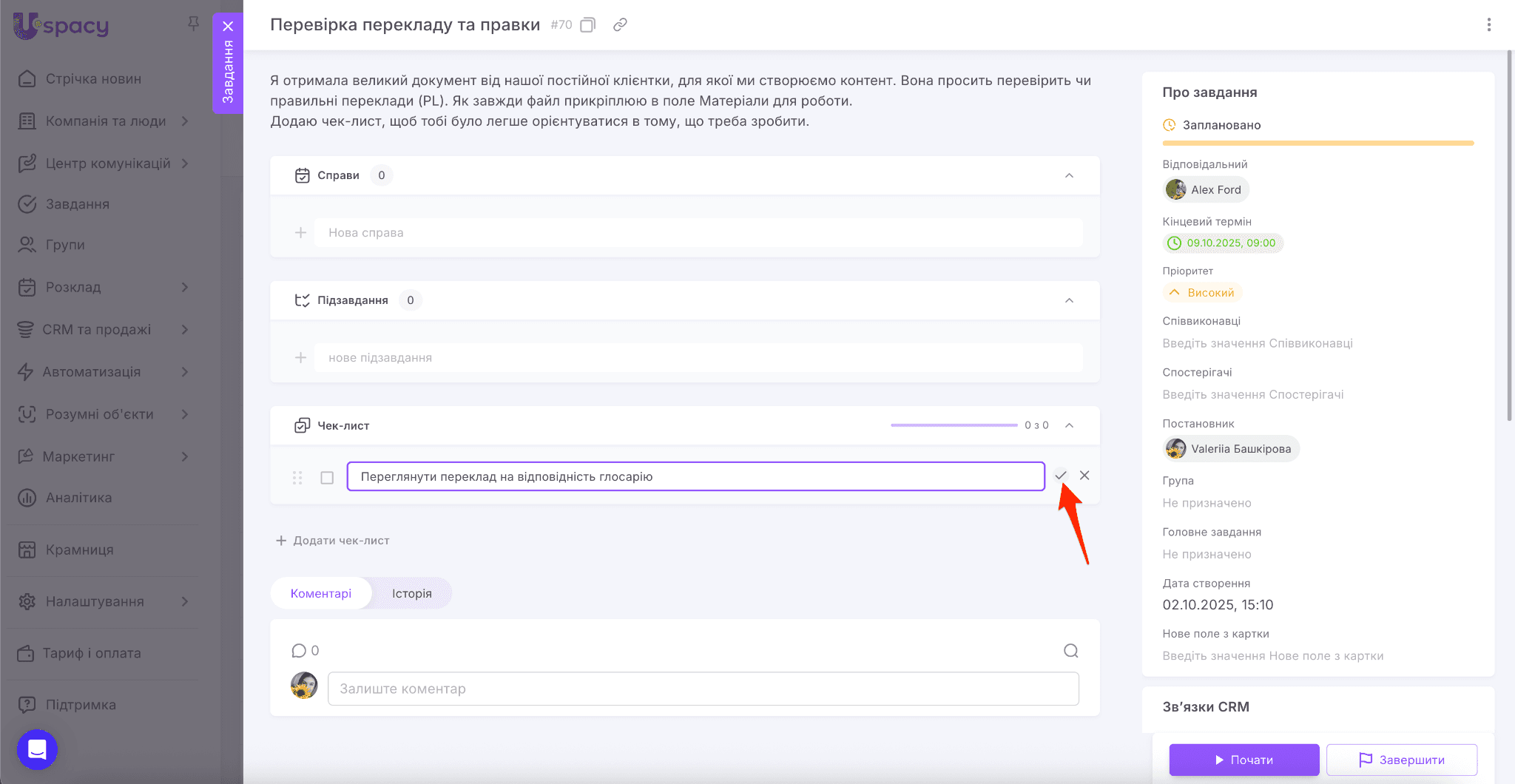 97548f9b-2575-439c-ae2b-6e526b923330