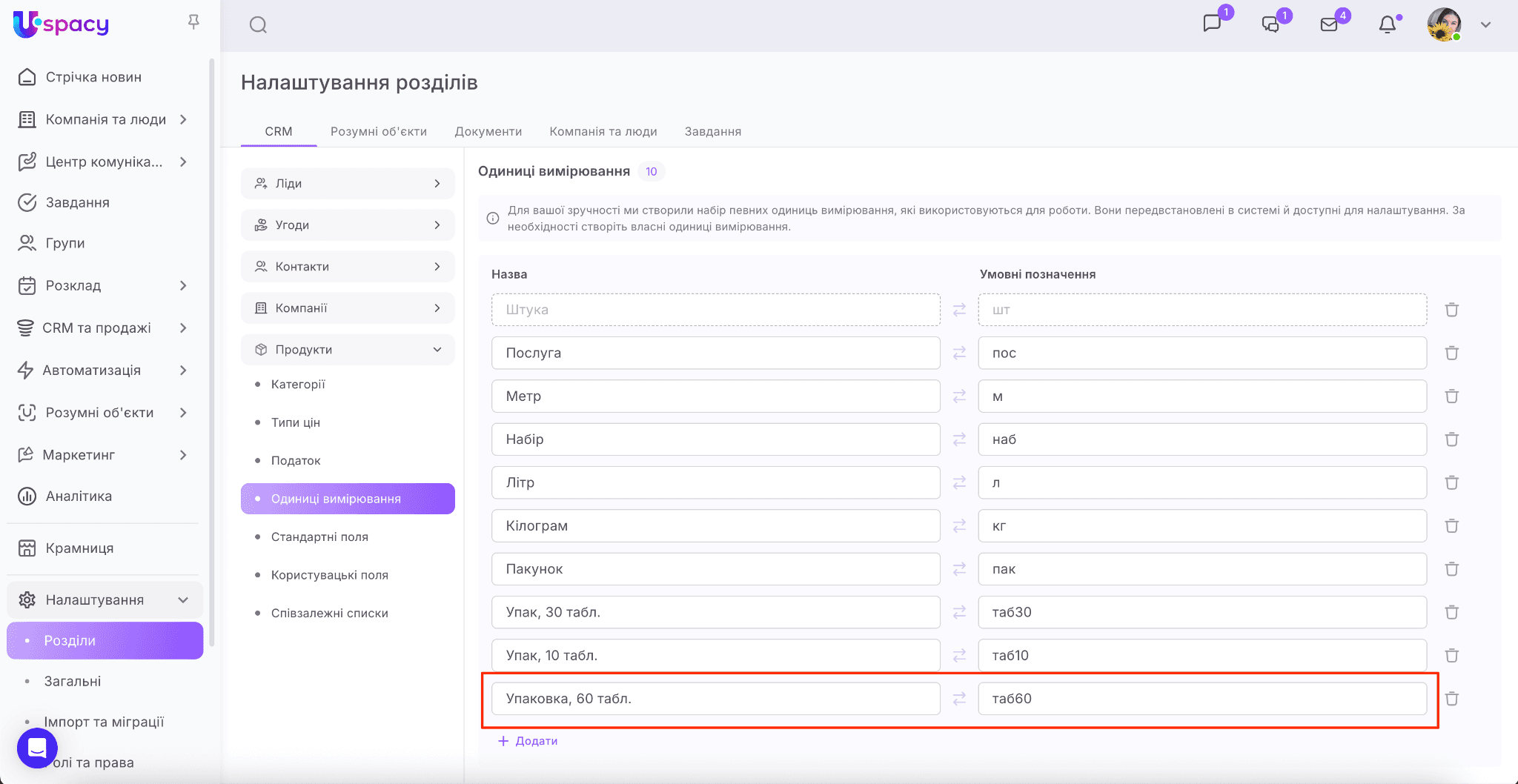 98388a1d-ad7b-4091-b3e9-1b3b09fe0f34