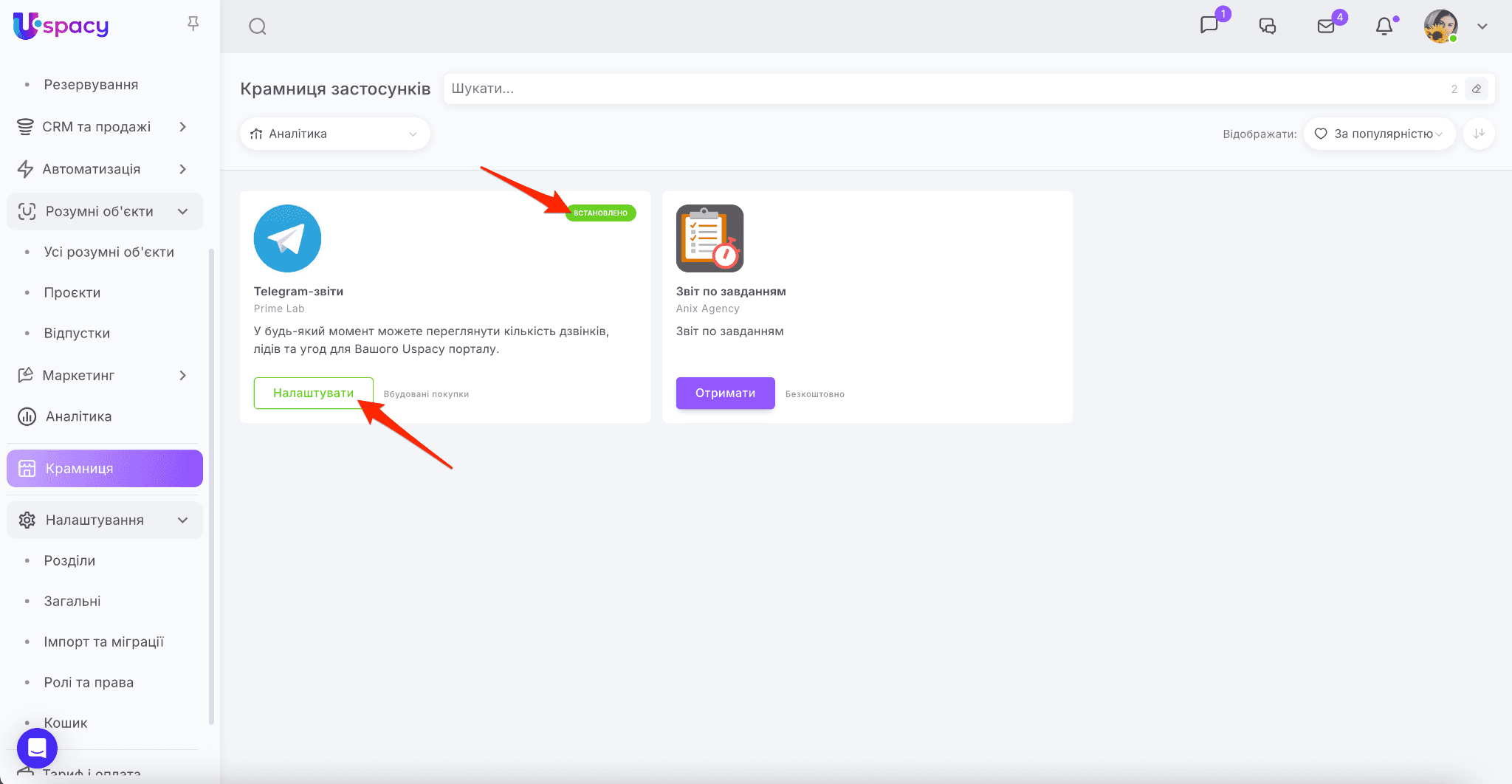 98d6848a-996c-4b7d-b005-4733e7c34582