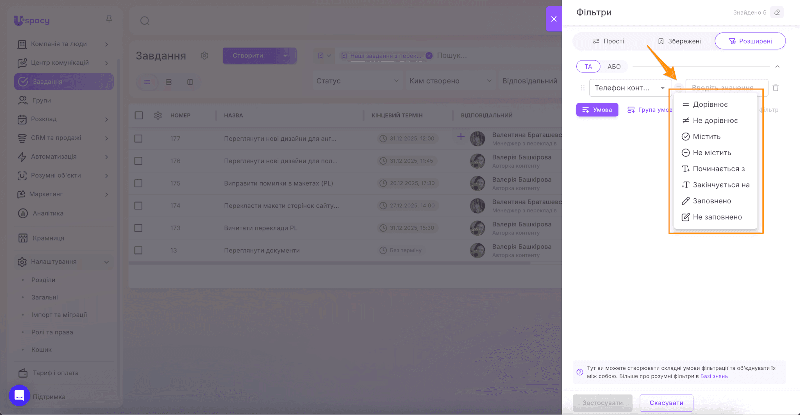 99434dfe-c460-4157-82f0-ef0e1fd4119d