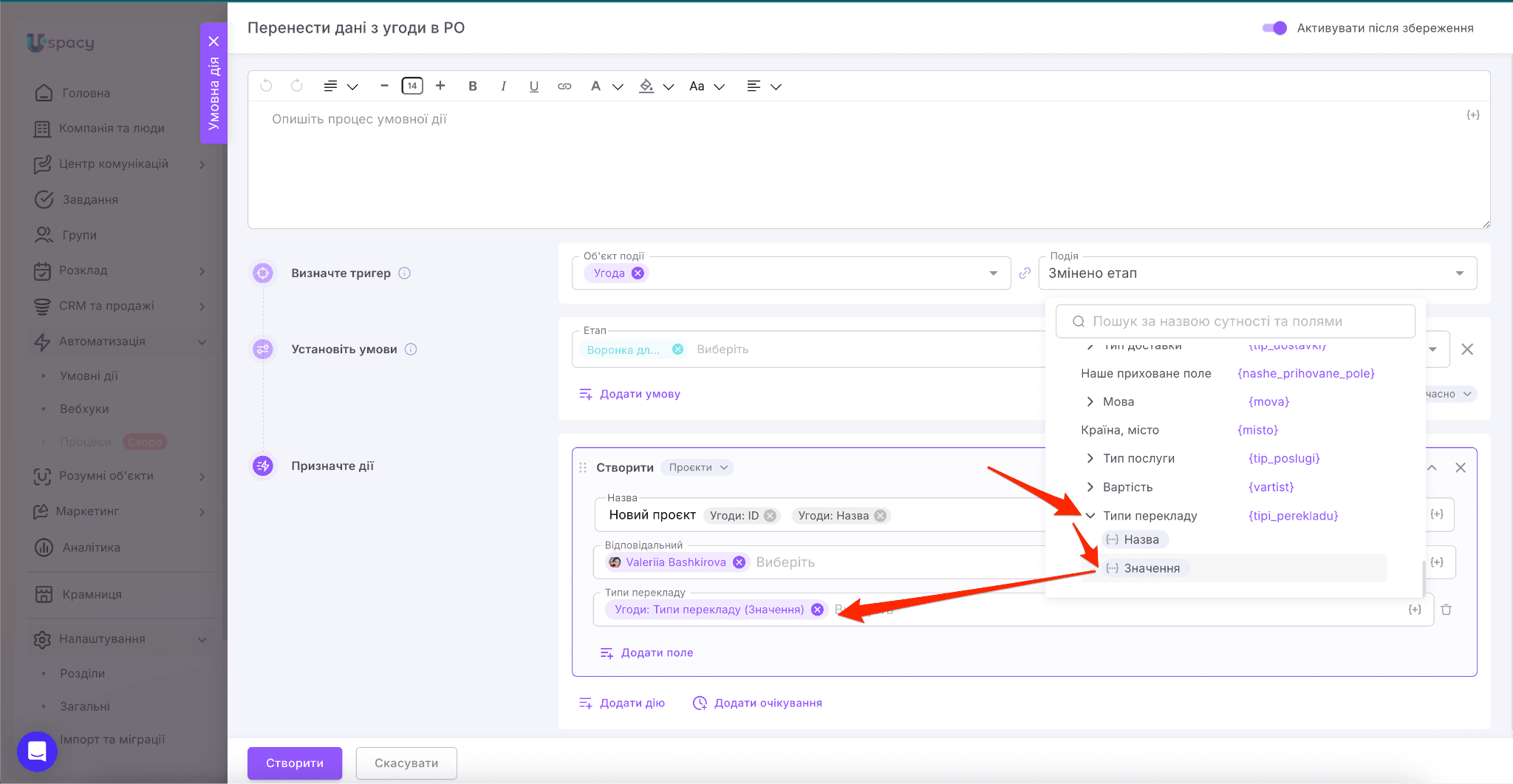 997c14b7-a95c-42d6-9427-4b1675f14f57