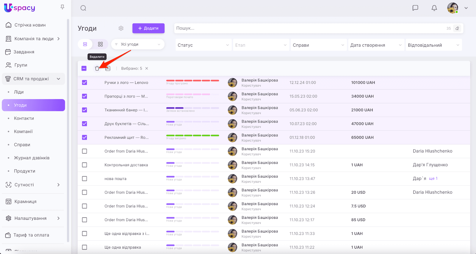 9Eq4X7V1IIdCsT-OABvwno0VqKgYrEHFSu4L_4FV5aJPTSlrx-QFv5PmkLKfsvWTxwOtedOMCxmUPZEVhc4v65xXigbRYj5FyJ3yx__PHnyh9U1BFXyNGRBVpdE6YWsCNQZxEUtdeUz7-nUV1r-MRqk