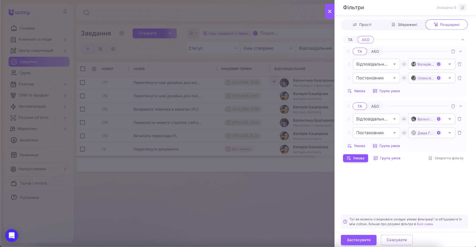 9a7f4d12-ee7d-4d93-b7b2-9db65e8af43e