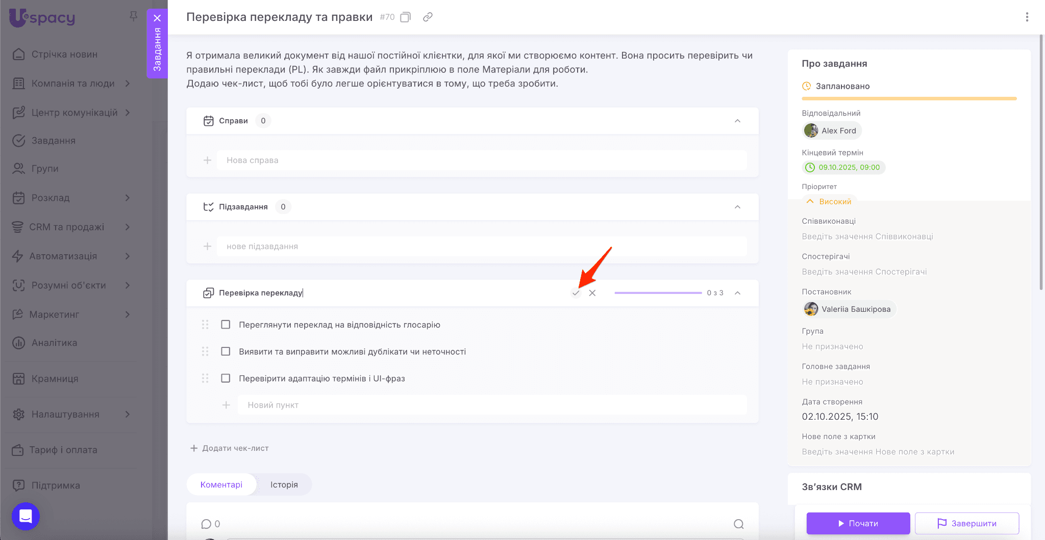 9bd7aea8-f649-4cb9-9fcb-625f046f3fd2