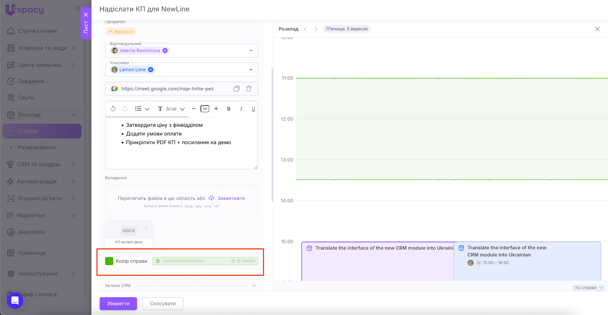 9c3f8e7a-5b4e-4be0-ac0d-43bcdc056c24