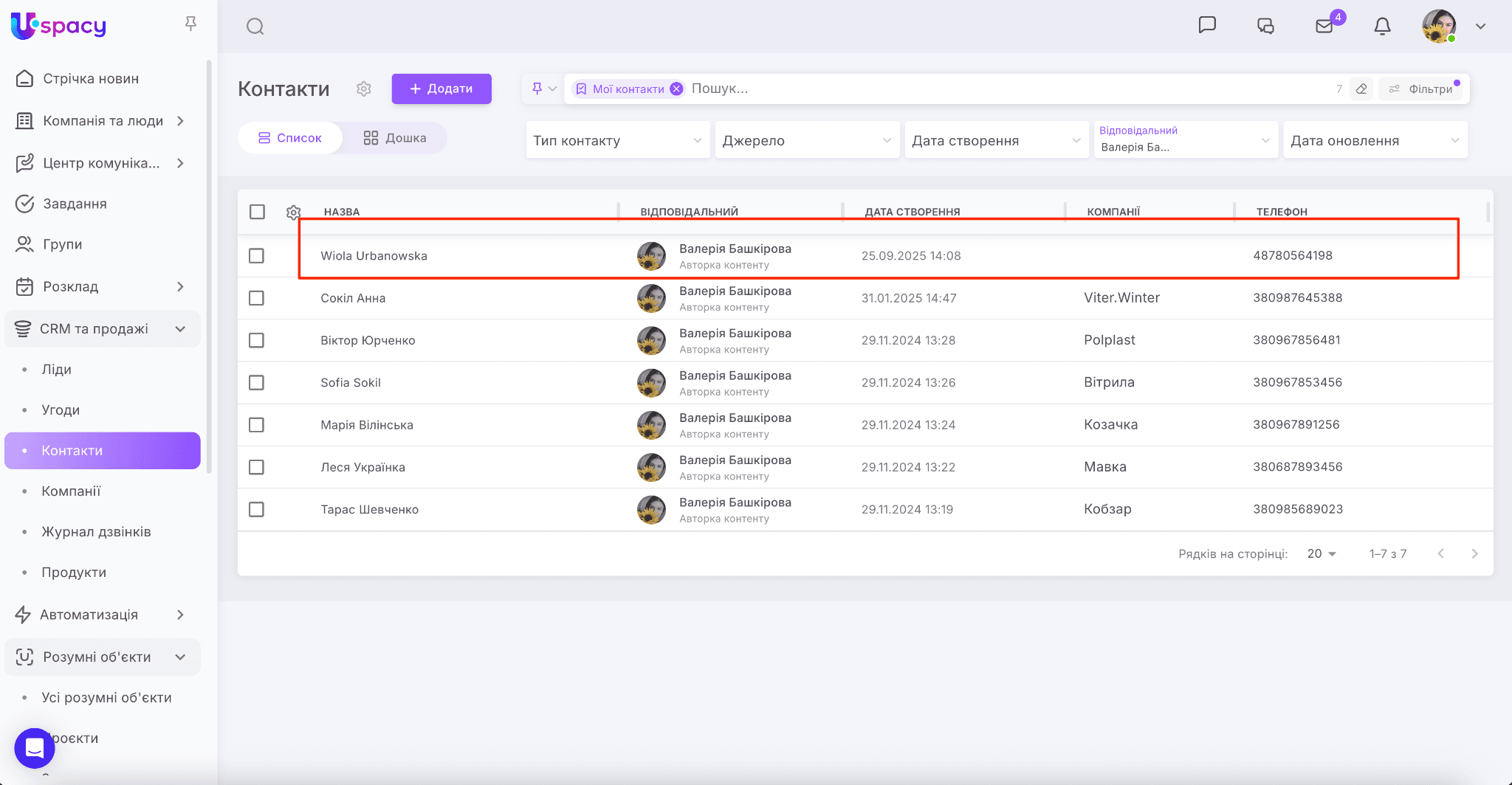 9cca0e9c-adfe-44e3-8981-dabadbd7f709