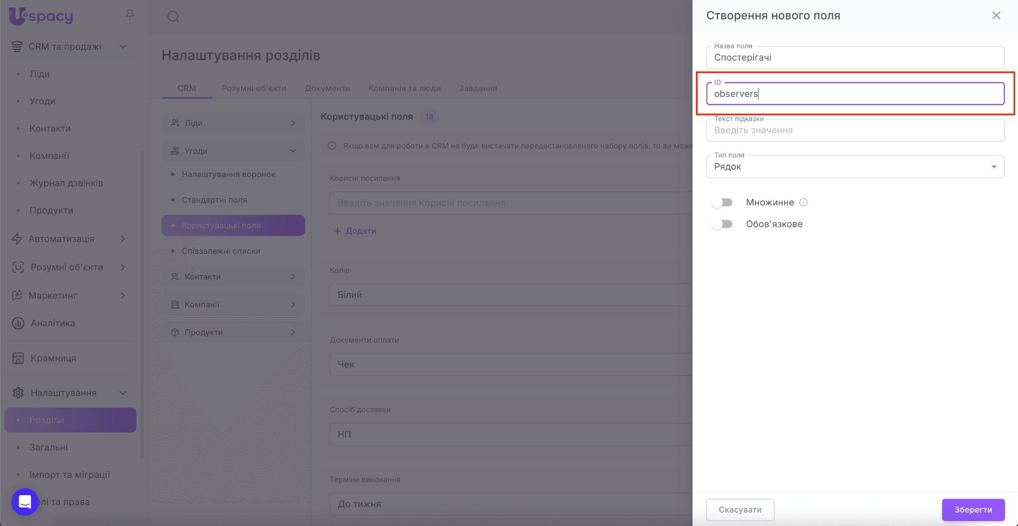 9cf145b5-d230-4007-922f-6573fb077503