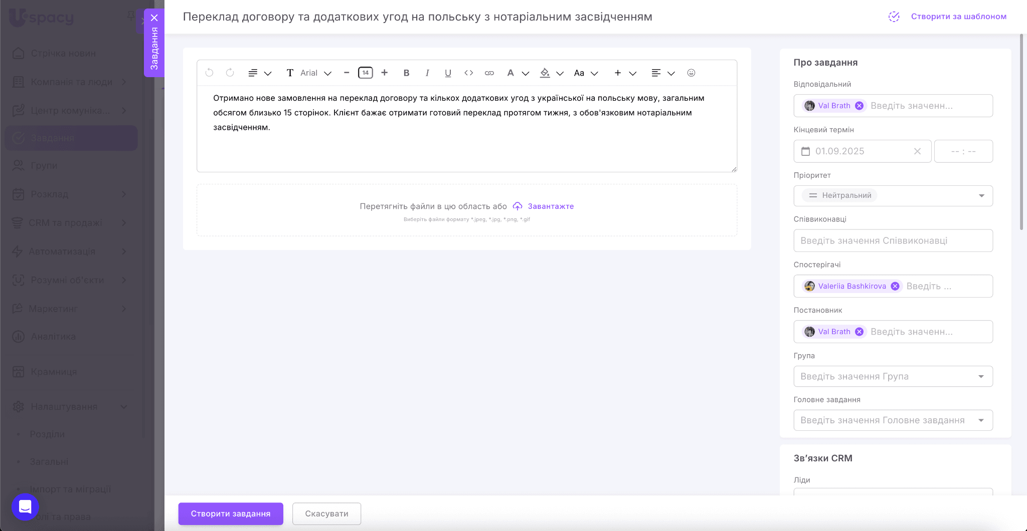 9eb21c35-91d6-494d-a0f4-fe653db2c6e5