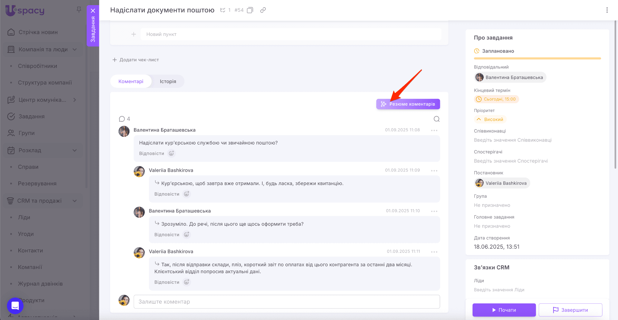 9f241139-8fe3-4192-9bec-d7689fbd42f0