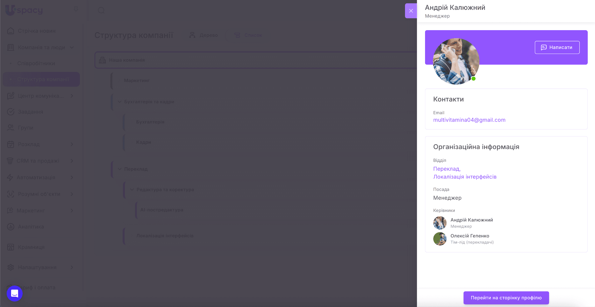 9f3479b0-31cc-492b-af52-008755e8f964