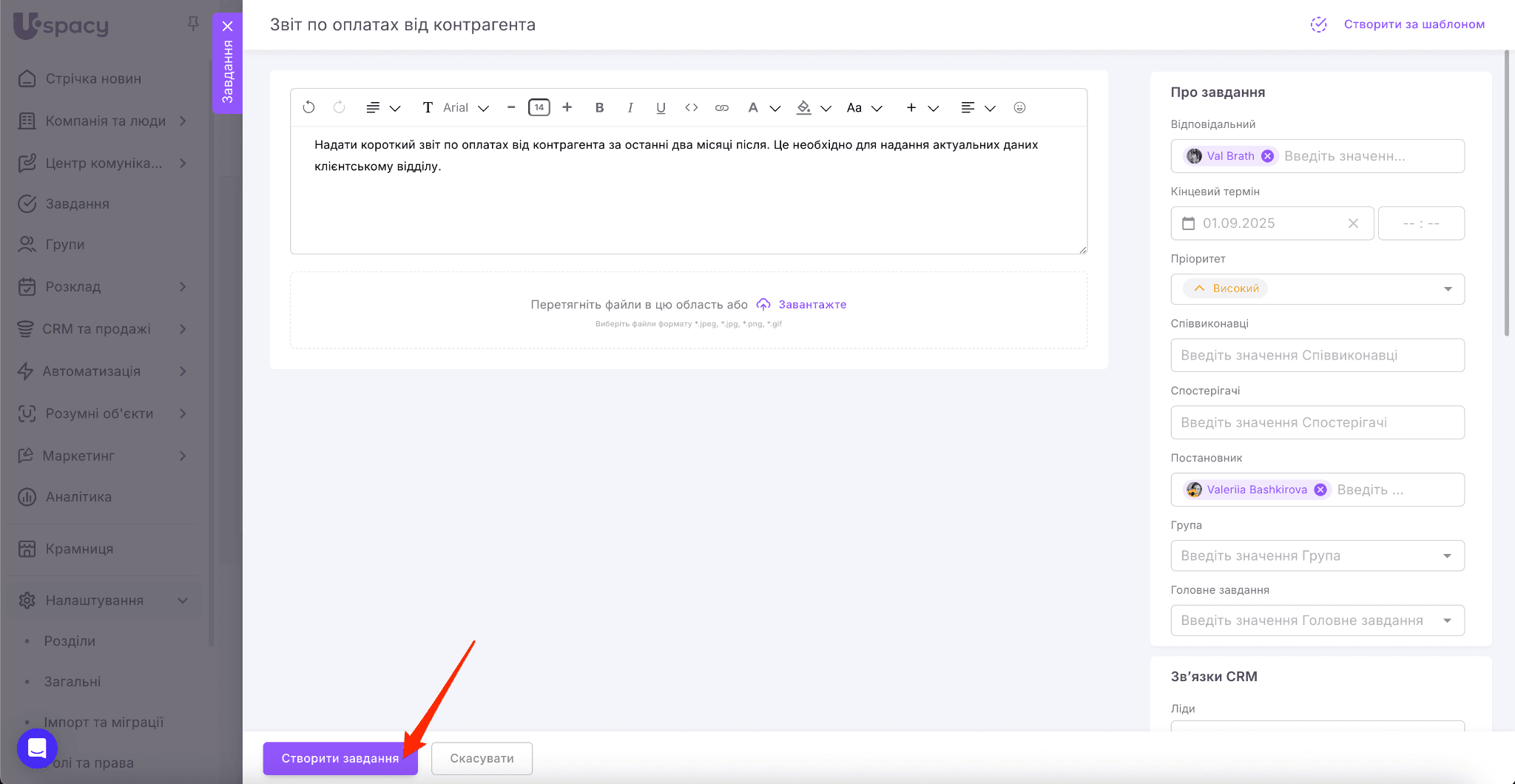 9ff7c281-066f-4155-982d-476ac17a4880