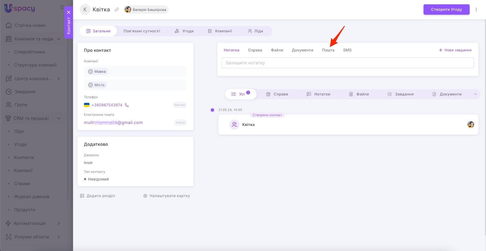 AD_4nXc0-KYvRG8ajnO4V7Zi4E3prWQNOnW56wMl3kWITTHO8xcZ71354NxRwwZpFjhbEDUG6OwUMnzWlpfYYuBED2JxuG-jjoPc2dEZh7kjWiuyQAAX0GgRtNsDf6oHId8957kciTX-LyXcs1dQEtwckHwi1mIT