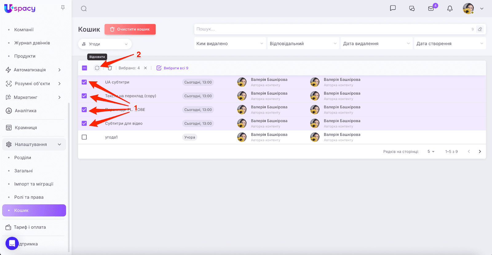 AD_4nXc5CuP7lEeSNlaosxJMx10qmdCV_tMEdAi9FfI7Z5AuakhPk4FgkFd0pHC_r9UUX5AQvlN4M47Ynl_PlB2SMaT2BzJE53IrBRDzde1Dhjn9dr_gmGs8ezUeopNa22EOED9TjoMmKw