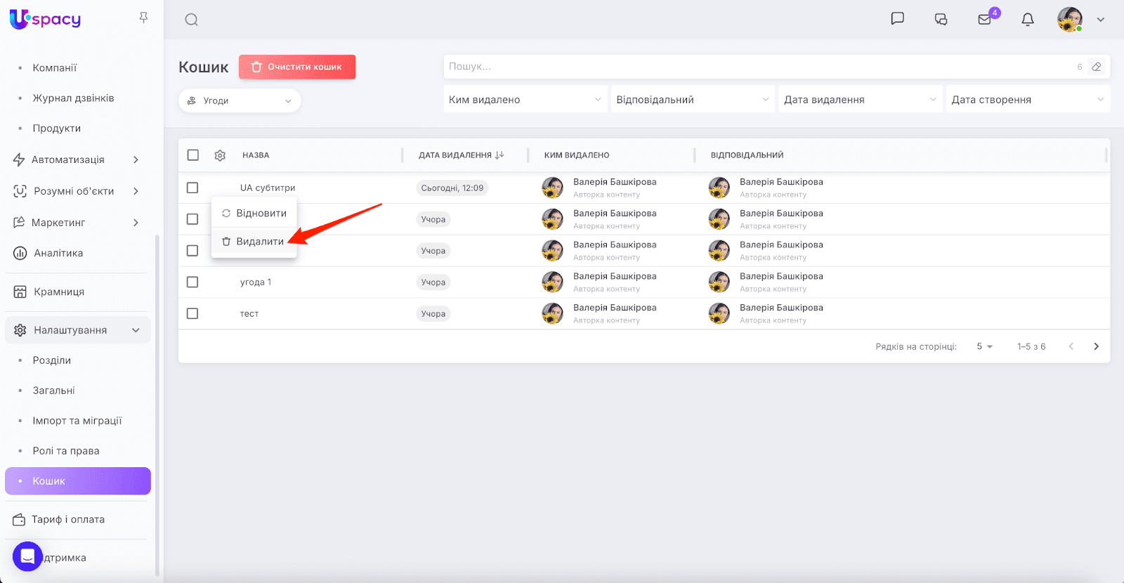 AD_4nXc7MmS0DlhhdBPiyFaafJdG3ex3r0TOq1jj5uFjtuL8xQRccocwClsXZLvvputGaTVkPtzn0E8Eu7L41nyos4yIa7xS9pwZvsUFqPA3Jy8QelFHL9oWX61D70eC03cZUWmAlzXN