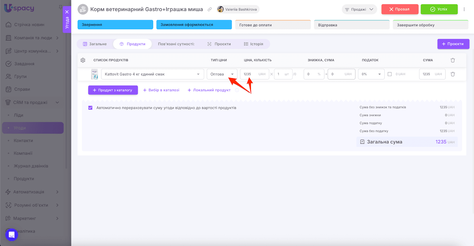 AD_4nXc8OQGXu9qBOs5_eifoVpe4e3rxiwNOhX9SxQ7cqRAfnKntUWQr70VfFVPyzHf-0lj8MkJ7-YKxFpBMcqVkmFd_5_KvzFJgghmy6l58b0a-a9yNKUM9Rm3vu7vJidrDr9pQz5vdFA