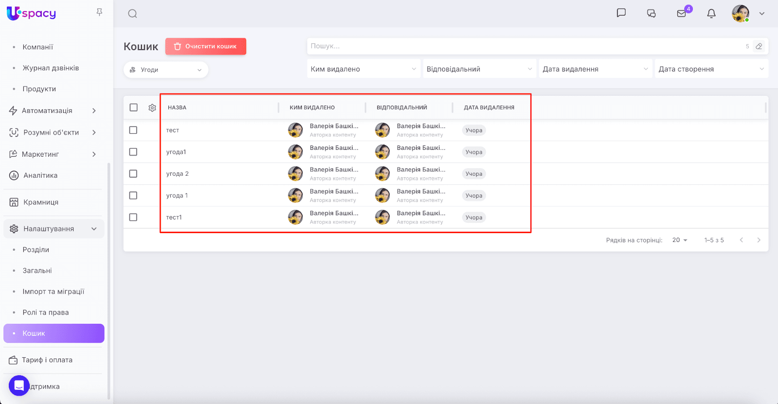 AD_4nXc9vicHtrUgd72ZzGv92xQoobnpfr_LWy-ALt7HIAkYbXmjnkcbGY6mT6nqyDGNSBfjsQQe6I4bJKnrgSmKE7BWIiREtgYULPfuW_9p314pJ_VtVKOfg_uudaKovEfkYQnstE8m