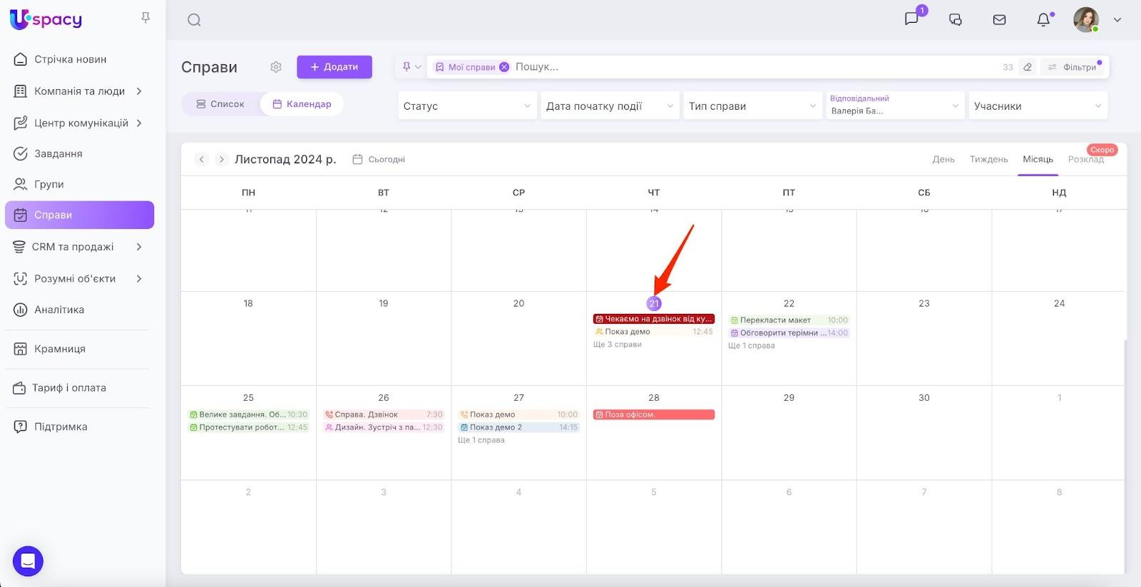 AD_4nXcDuEZMTwI6e09AkqFSB8xNgvZ4wgKixLDSqpZ5HLeYiJIDU0jH3I_Fk1QmFJy8ZwkTxV18anQSs69ZjbPhH6DwrB9sJCYmsSlBjLtMIlH4RoZ35o3yugTJOAwRrgLt3PKyWM1a_Q