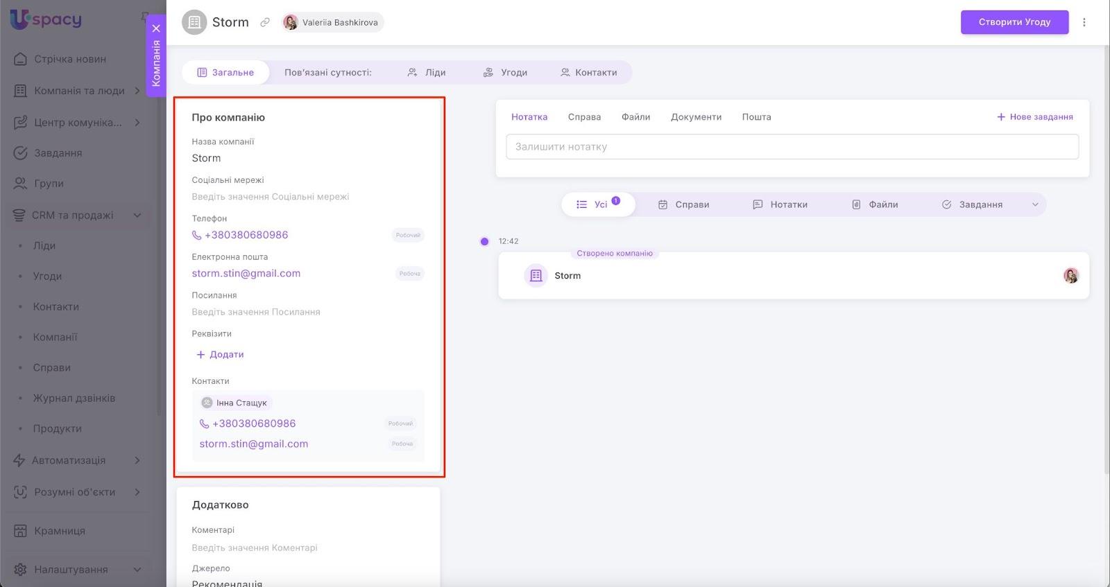 AD_4nXcFndtO2IamcaOUBrdPligX0eKViYSqZVB-SswWqEA_UX070NjBEX-gfFXRP8vwBsVjjqPM3hOV72-UIORhXW44TxKrxeEHzQ4S8kfPYstfZitJstbDhgTkX8oNHhUrokkhJFYlkvPMeabNXHDtFl0s_dH3