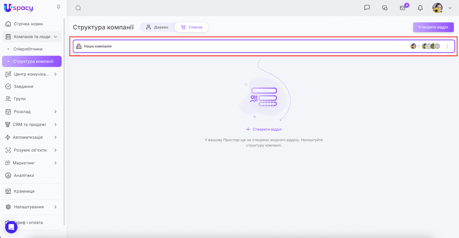 AD_4nXcGITA1IMF7CIq1UDIltsQzpSHifR7vd6zH8JgbpkbwnGXWTIxeyiAtWQGZlF6uatZTEK8hwKrKTHjA9RlEod3Kmlb6CBrxGDOGSgvN_mbzy_XSbCH9cfZrmnX6ez_cpWw57Xv9CA