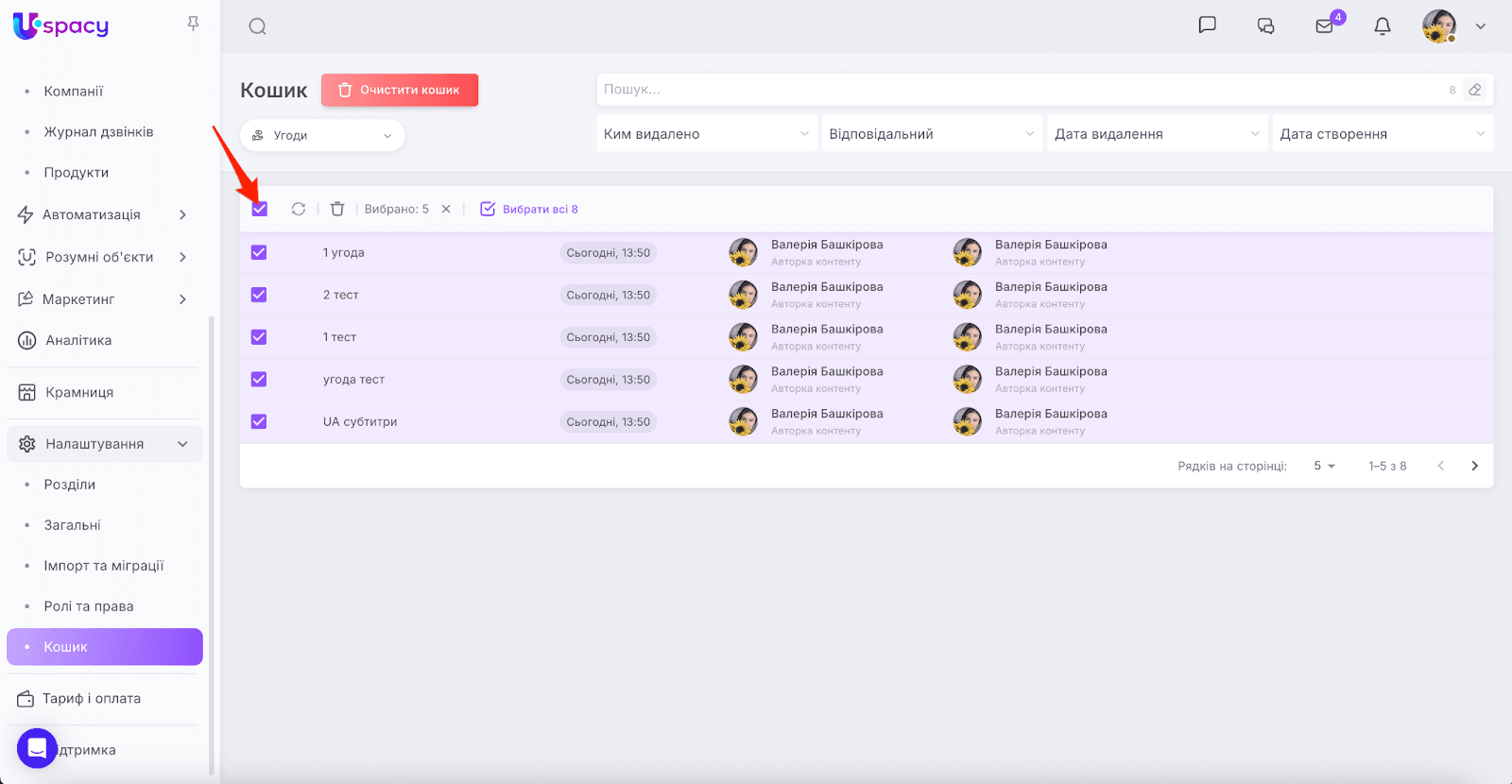 AD_4nXcGMXQbteCoqqs_Wj30ZYK97eDiLR1aDoIPraLUGivY_dFh5OPYP0Vfz5kHzDtUPgvnTgebriismOmcJWLZ6CHXCu2htOcDlST1x9HmB5Q9ZNBdk7f1tSJYuqRRIaBopskEGgs4Dw