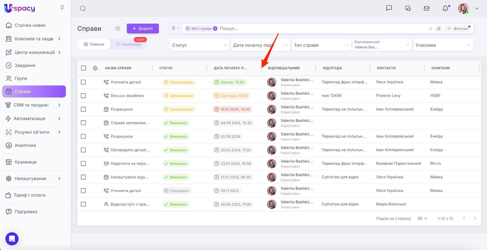 AD_4nXcGgWn_NUVB_KoznJSRqcX4Y4tMVBwaGgQ8Os8pc4hN9xw90xcqGtiJfp1jGN4FdjxddjtXqmmCsfjRk-zleXOeHE7uOZa0TuM0lBGSozx5vFDeuIa5SCGKzpq1zMx3exkxYgSvZQ