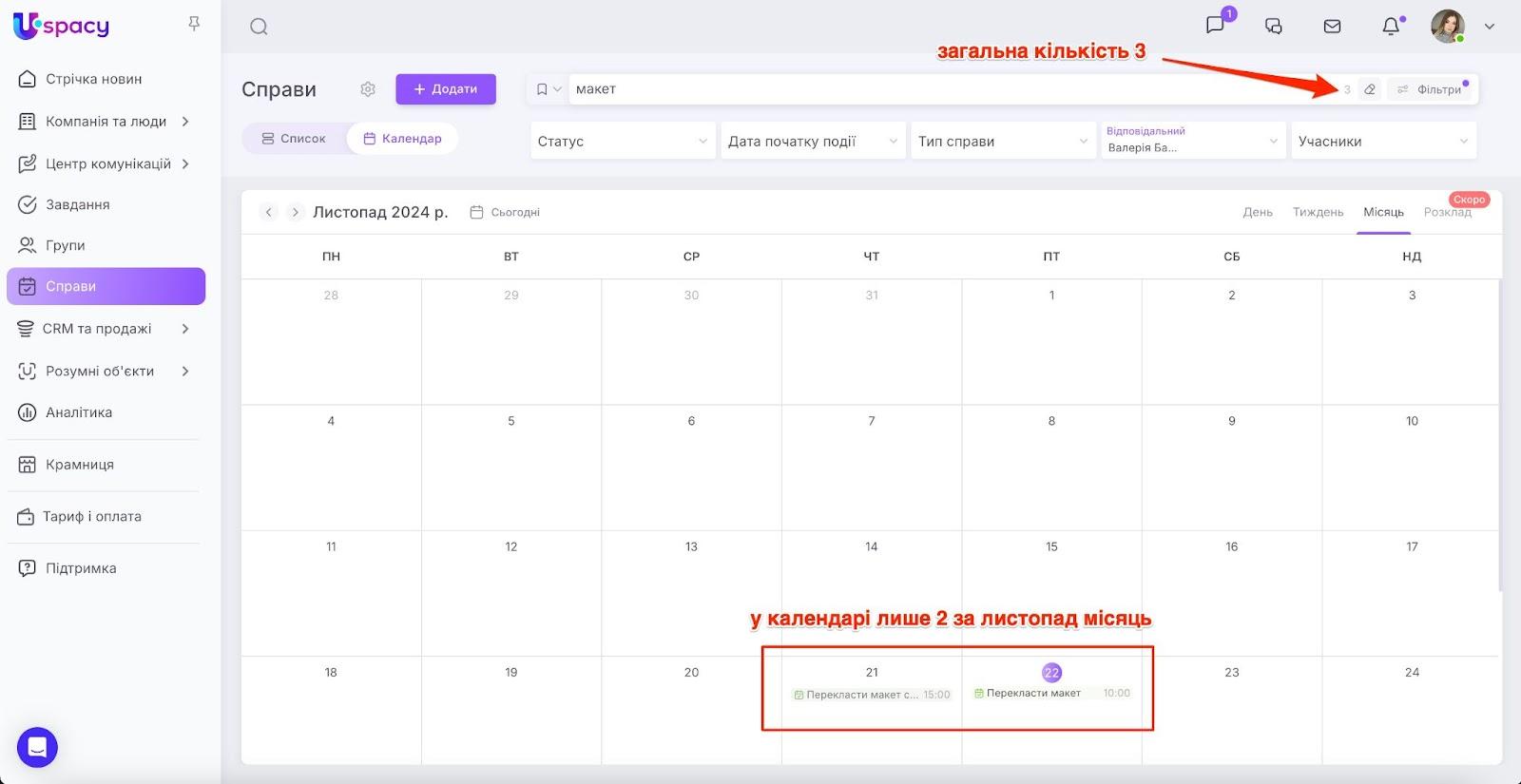 AD_4nXcIpYS4nsVPaPopEF773TajdBGbihvw6VU4_OU32Hap35ERvaJjN0ZlS0mDrkK7cW0knaJL4kRXOpOfMq6RSb3r29tmLSsJY4HrOPCkmCBcLT1fhzxv5ARNP8bqFtqjiGXt2T-I