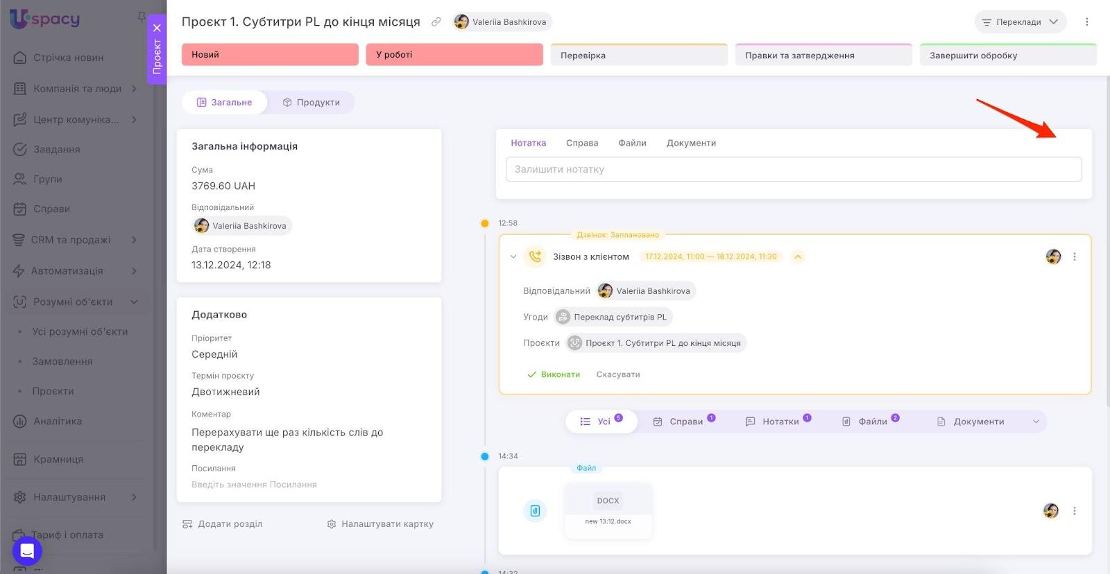 AD_4nXcKLHdjkEAIZcd74n92nBfLmWODf27Jzwya1YyDDEjETbaB1oK8MsKWzV0RPv428lNgMMRqHPODJYsWkrI4kIqXsaZKK96vUsThmBFB6ipGN8qYFtmUn9mX2cERACYr-y3duzZNiw
