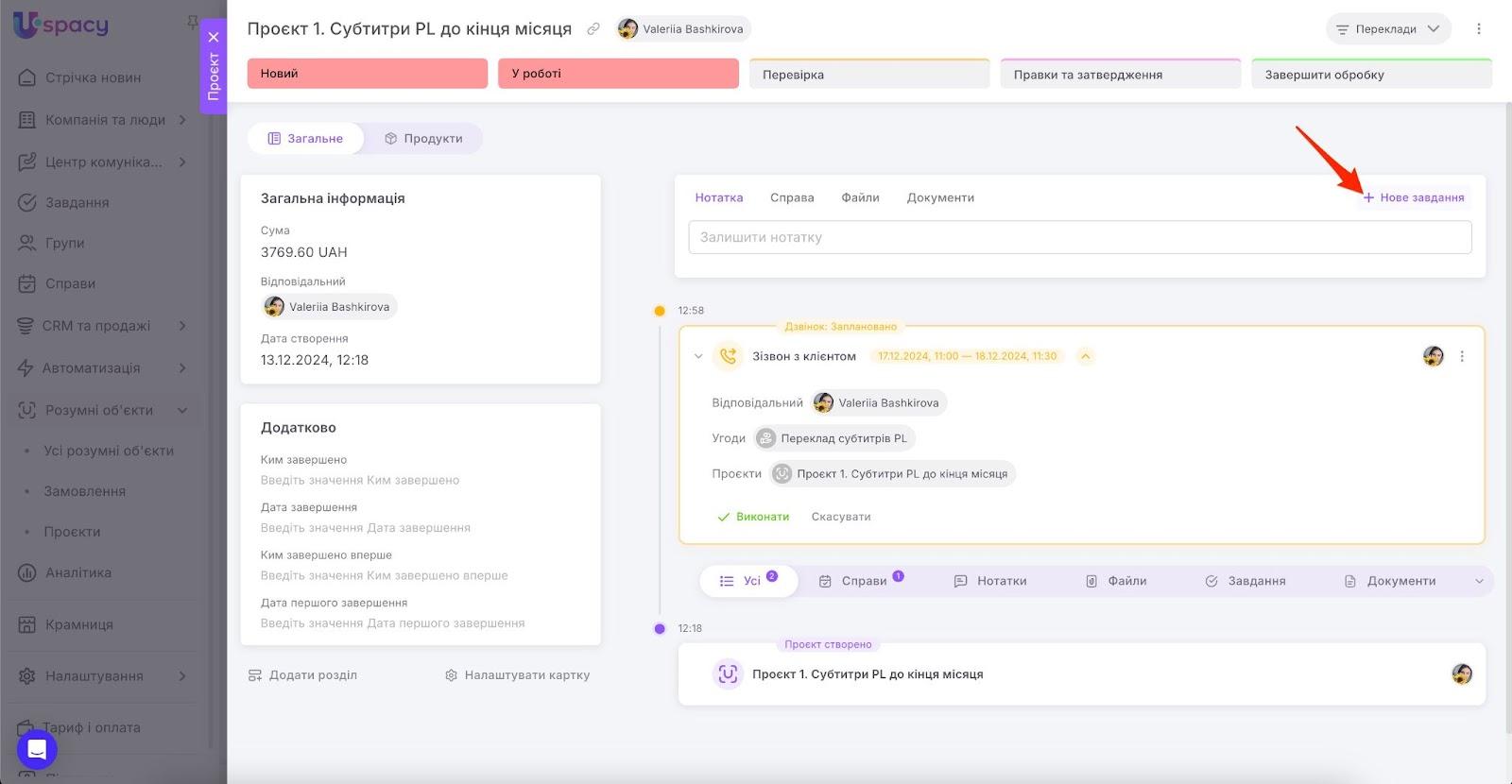 AD_4nXcKqdxY0ImDdqT9BLdMjHlUUTtDhP1miEInc46SE9yWxrTeEwtU3DlFm4qxLni9njh7R6gc0FQMD_sf6nRyL6Ek2gS136QO19oRcTkZ_-nsKay_fqCcKkXO5wmv__b3JTBciRlR