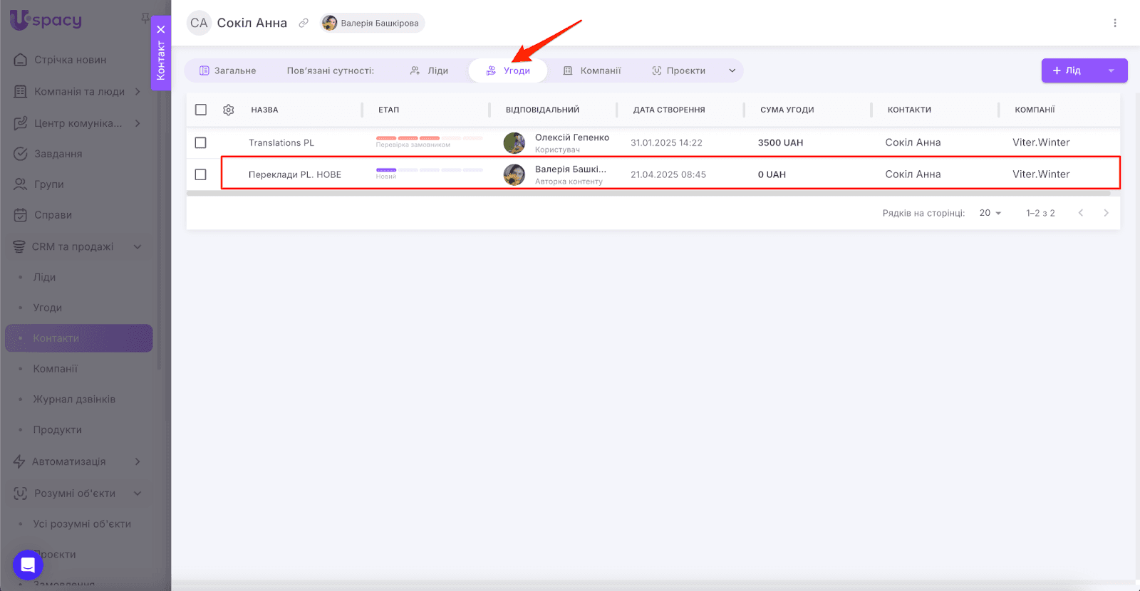 AD_4nXcKt-ylkleIGX8OEbLUva67kPDWhEUZScVcYUj14eqNEm290OJFslh8CP8e8SEEc-O21c0ECb8WObTmP5cQEAArqUidDvKfFd7yeKwcdg_Ztmel7sqLMCm83Rwcj8euTFmhqySESA