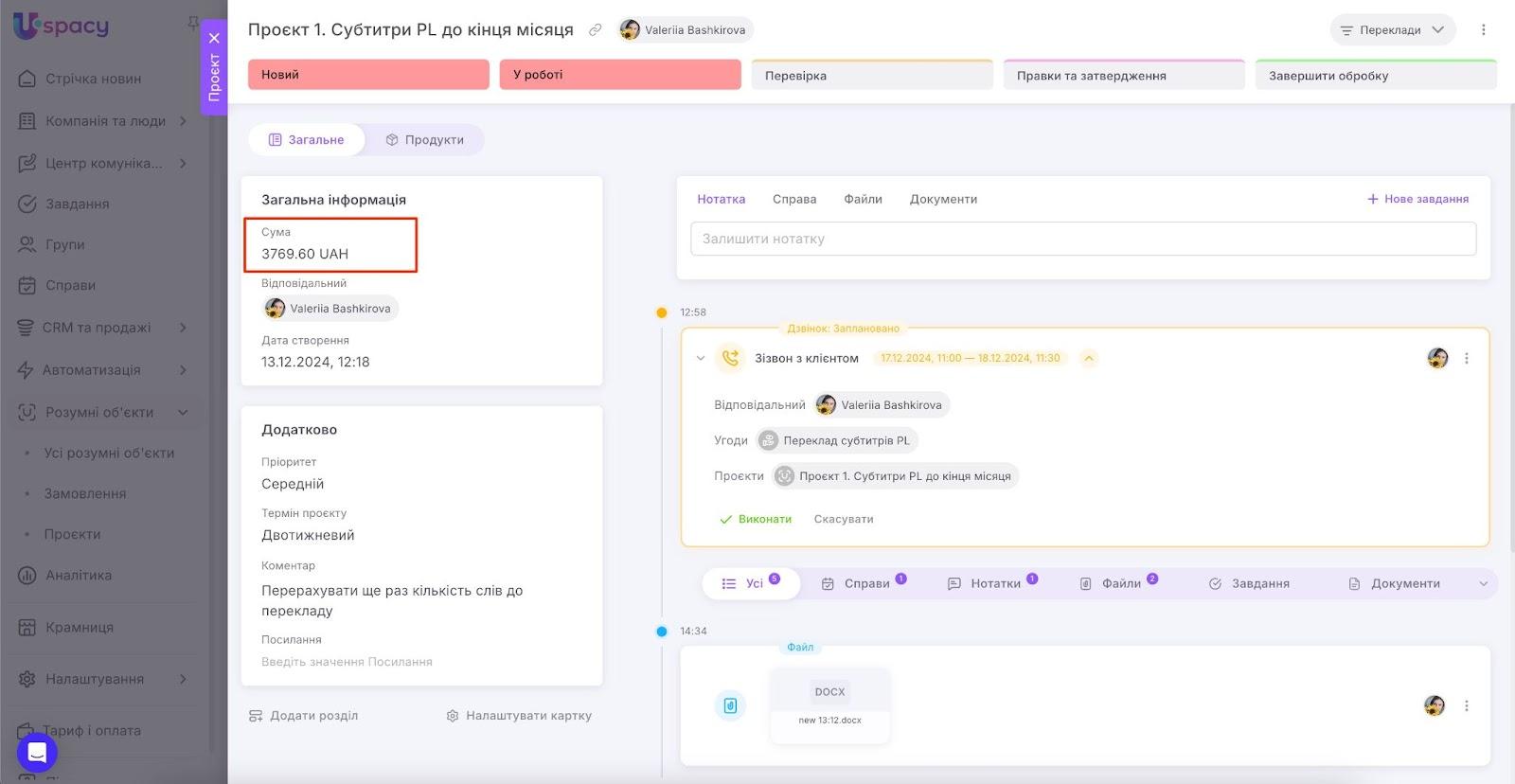 AD_4nXcL5_7ty_vMKMnkPqki-KmqRejbtgdRFmlDFHZv6OJkKr95rsgy_PdYvJtXet_NlIKF6_VM9pvlV2dWObOvIKE6bx0_yZ2S9YQoePT4oGYGznzZylwOOISnmLzInHxGZ4Fv3cdE