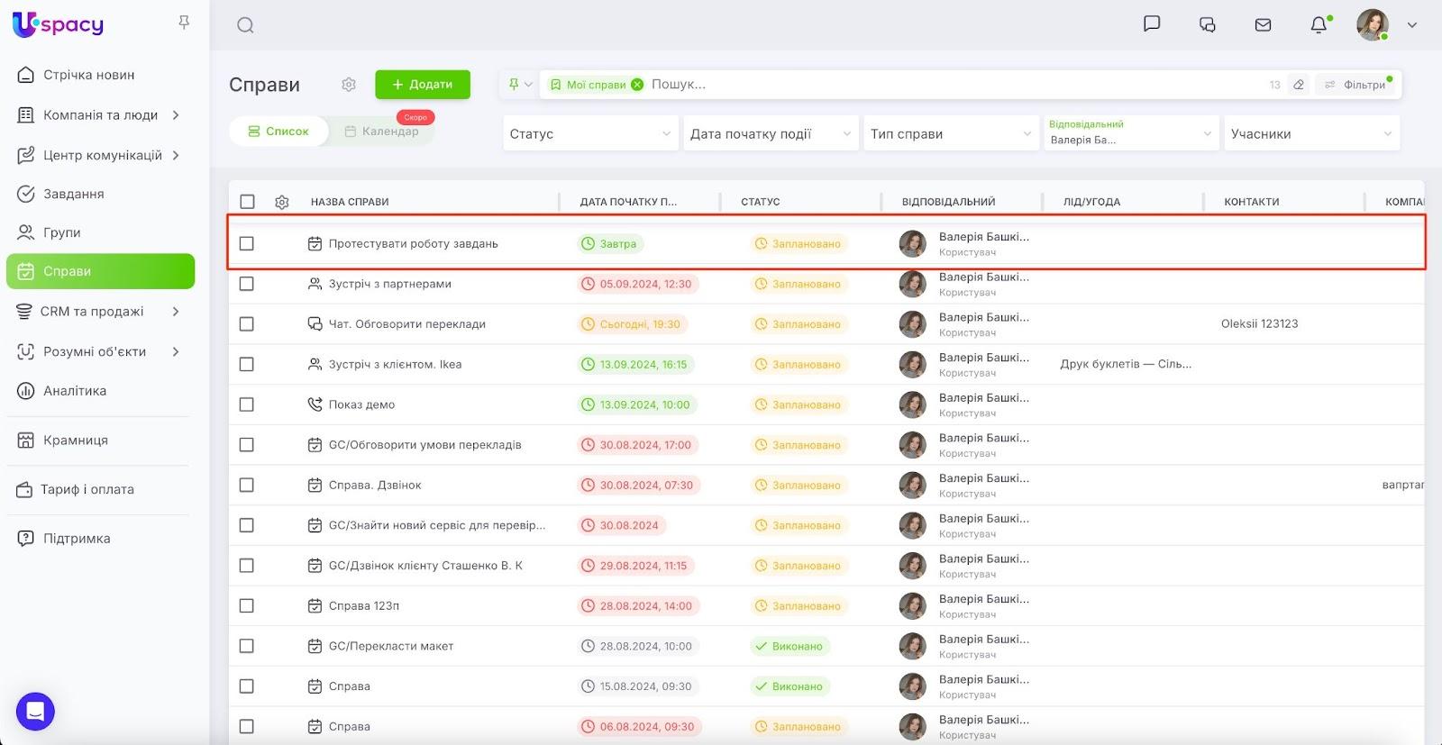 AD_4nXcMJ1xtc0a31eH6QDnOnpfRk0YngPTT3wb0U_p74C9GRN6g7loaFo5Wf4PkDR0sEWvMIHK-J7kmiG-ixRKqzrdXcFRQ5xiagMtXT98T8qbpcIQcjx7BfBcX6D3iQmMG5owvlAmVst1VvcqsFe_8_lfhvE6V