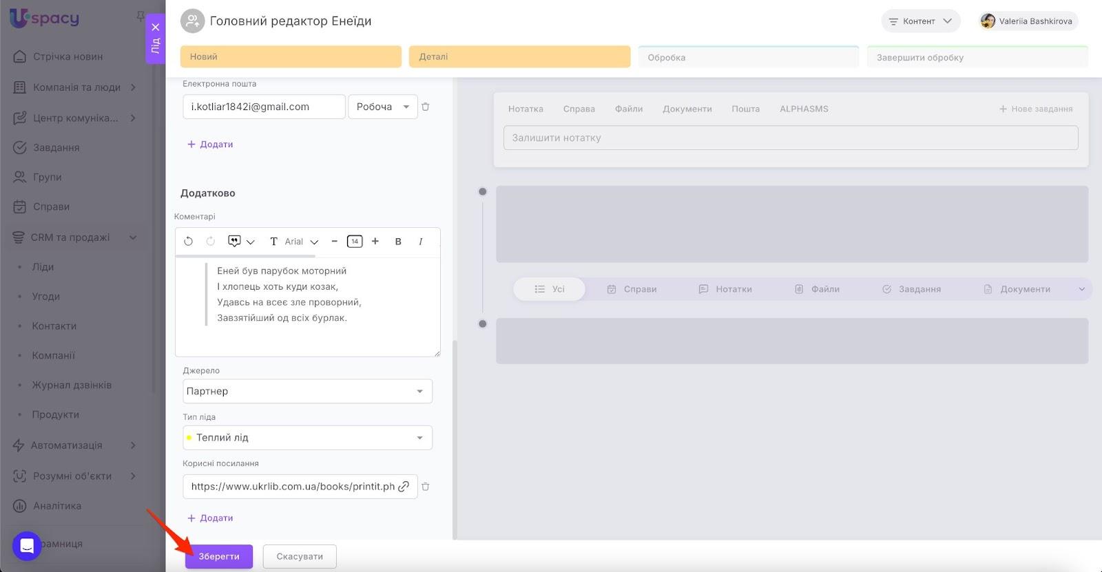 AD_4nXcQQOipLg0wgVWCF1vqYnWs9V_xQ708nfPdGTllPmm7zHTbVFJXwQRi_JeWqfYuj5OXXb3hXTrbzEXokiuS_GhN4H3Yyyzs0JqEgwiP6HK1VvplhpEJ1y_enW13vLFZZLGMSqO3zw