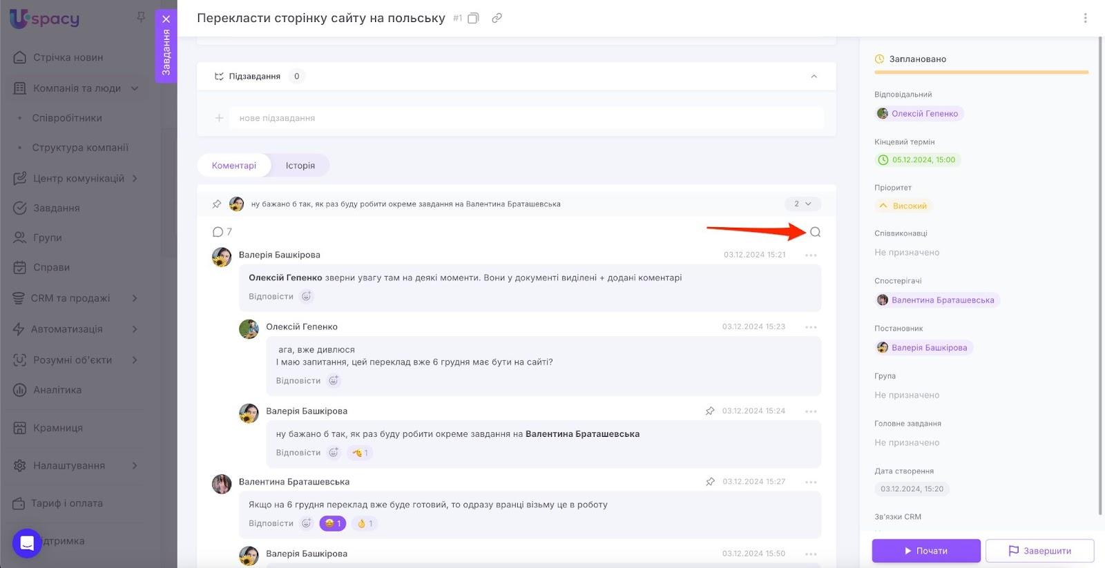 AD_4nXcTrW7pv8TkYNI6H3tJprnQPfgCfWgBcsjhp8LFuxQ9RpVUpMpa3NfDKFphL3UmyHxYd-QpGI7xaL0M88GT8D6UJsnVgUppdqCdFwXTBgZjQ7Yexutu1c4CFGm3hJxJIFQQIRNb