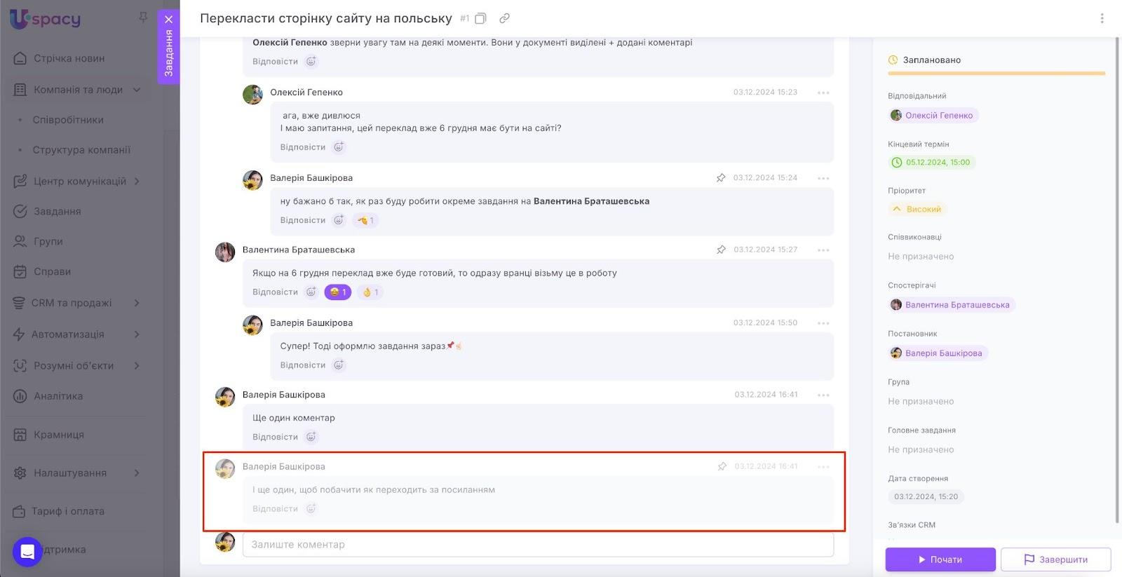 AD_4nXcV6sQW0Ut2qZGSObTRG3LBI3n37kdXbOuZTddWunWSiA0JracMs3VDjg1ViA8EHy1tZphiN8JCw8GMyK4Kv6N9V4CUG6VdVa-4UBueyev0eVNMXZmhekzjCyeSmEixoXLSbPj01w