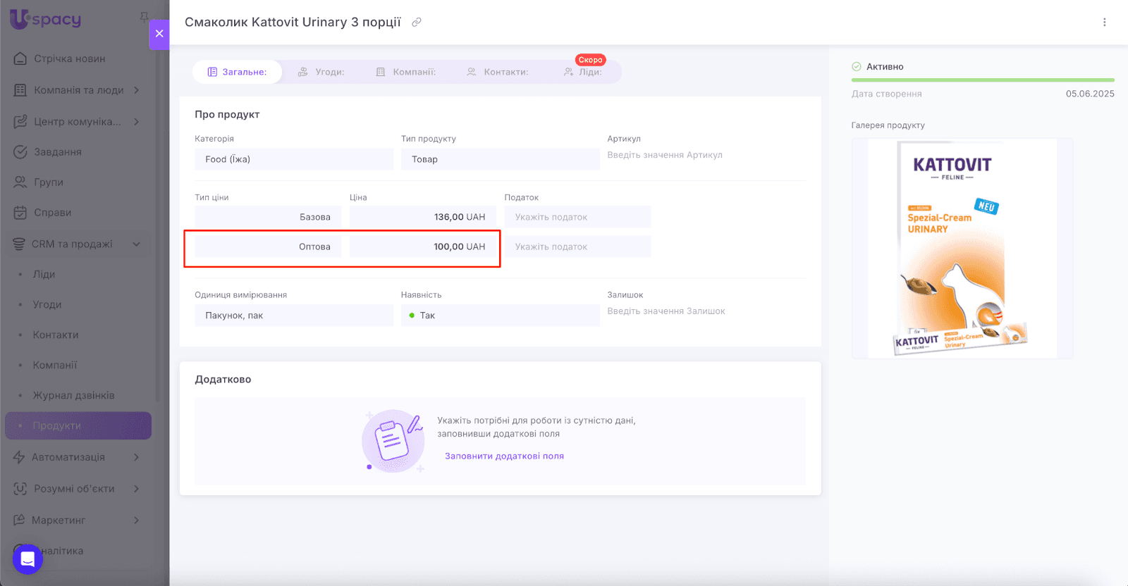 AD_4nXcVjzmIE-OvM4qfP-pvYh5LW63fiAlUuJyxHnzQahXNkPfFr1kywwHDtiCm9c-DEHKTwDrvQyfdLNY1SfXVJhCJK_XilenuADtYK06y7d_qX31Tq6pdZo467Q66lsi5NqeZlFplLA