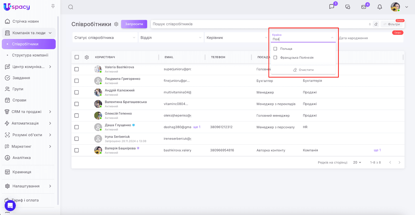 AD_4nXcWaGRdsmnDHGoaaLNMp8mAxoF9h8q-QN_ZeKnZI_G09KHCdWcvRl7LVlSasflh4N5JvmA5hVHak4CCzgqPCWoKLs-T_hlofzz4Cn54yfM53btOdFWzkb_aedb0pvDgVm40HTqvtQ
