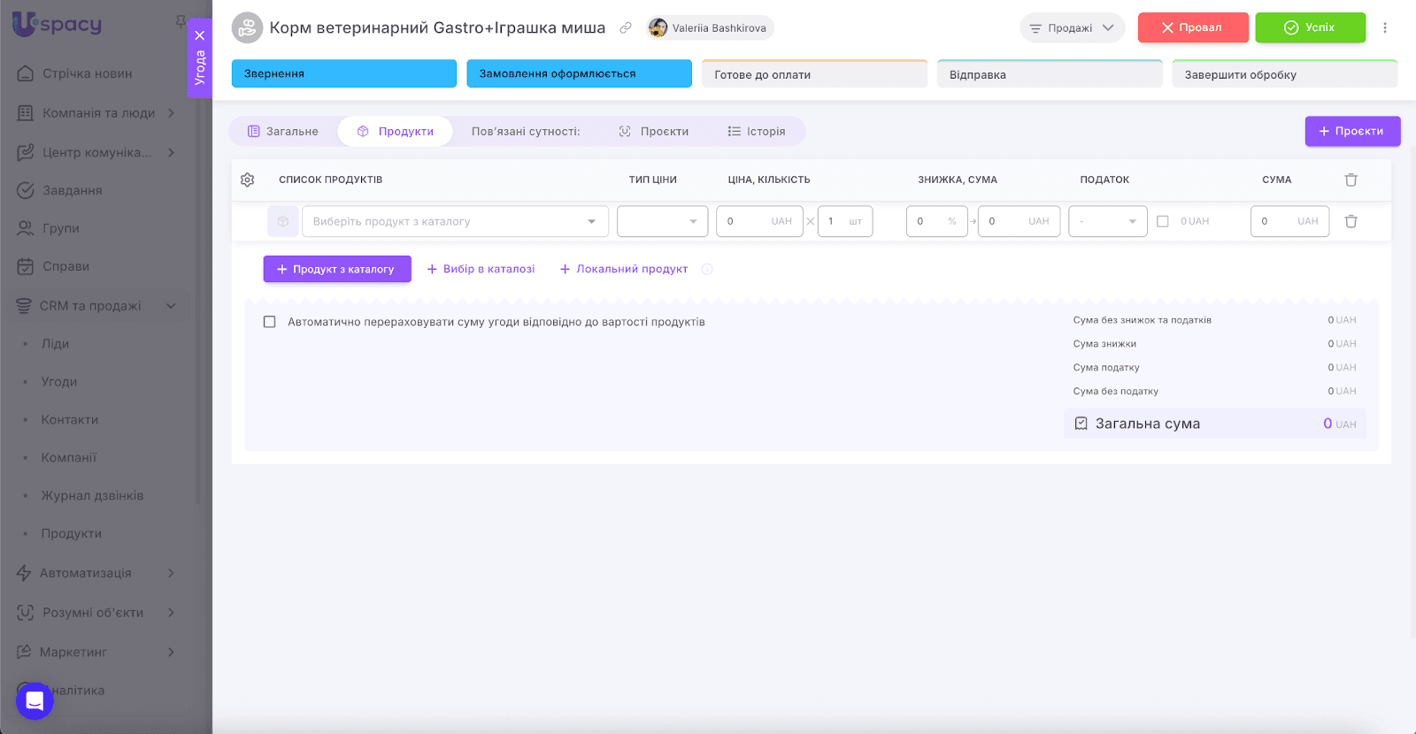 AD_4nXcWwjleEWr26qemgIVFPib5xWwV9a-WvxoKOY9SsnbejMazs9Go3izk5WsQRtB_vH42BmjkXbSvDiwt9qUJplrnTtR0NXOPRiOeKB8lHJ-35V5MSIt-QKUunRsGAGThMWhDGV9lGQ